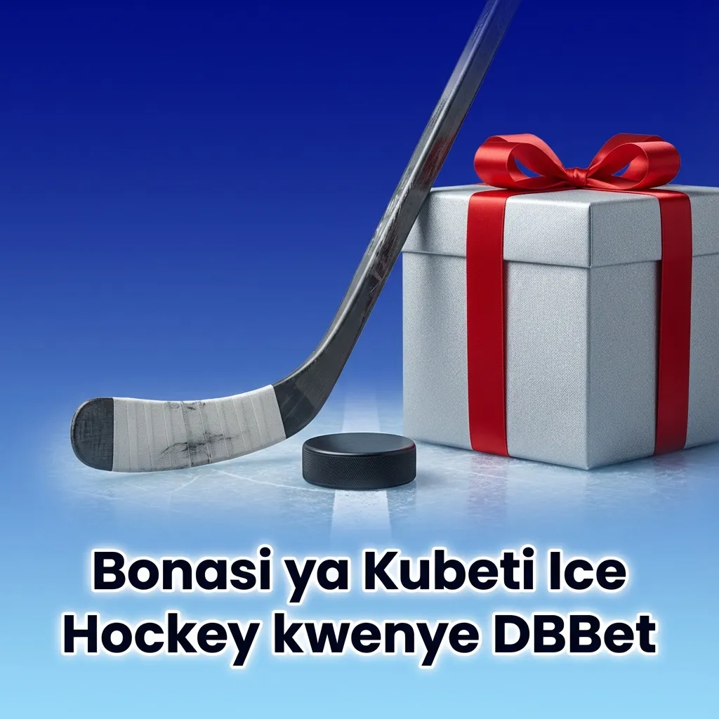Bango la ofa ya bonasi ya kubeti Ice Hockey kwenye DBBet lenye maandishi ya maelezo ya masharti ya bonasi kwa Kiswahili