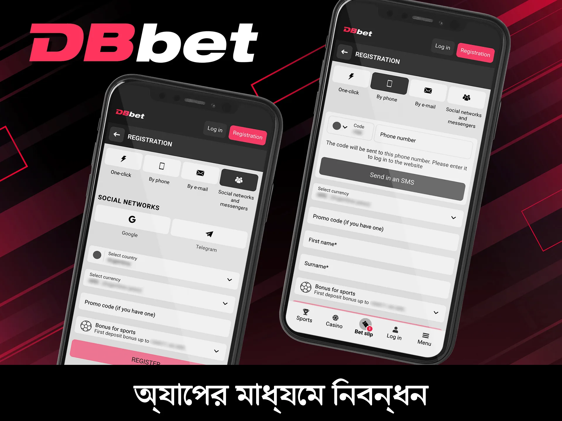 DBBet মোবাইল অ্যাপ ব্যবহার করে আপনার নতুন অ্যাকাউন্ট রেজিস্ট্রেশন করার প্রক্রিয়াটি সম্পূর্ণ করুন।