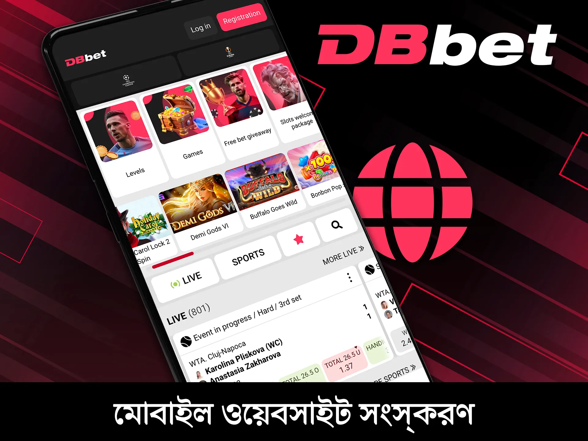 সুবিধাজনক ব্রাউজার খেলার জন্য DBBet মোবাইল ওয়েবসাইট ভার্সনটি এক্সপ্লোর করুন।
