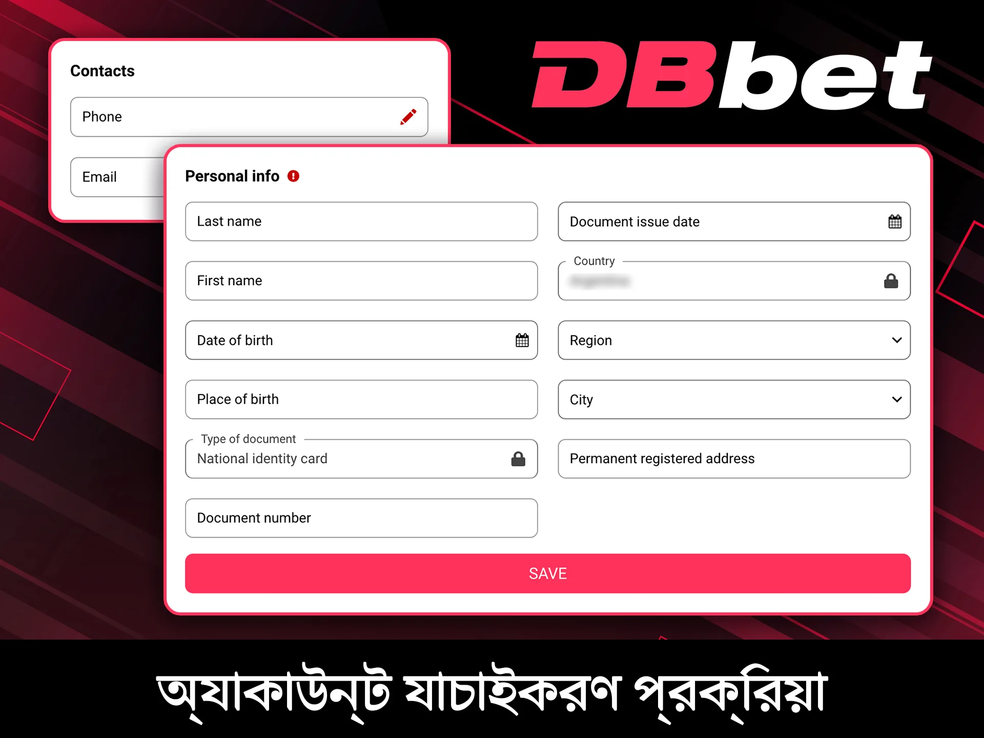 DBBet-এ নিরাপদ লেনদেনের জন্য আপনার অ্যাকাউন্ট যাচাইকরণ প্রক্রিয়াটি সম্পন্ন করুন।