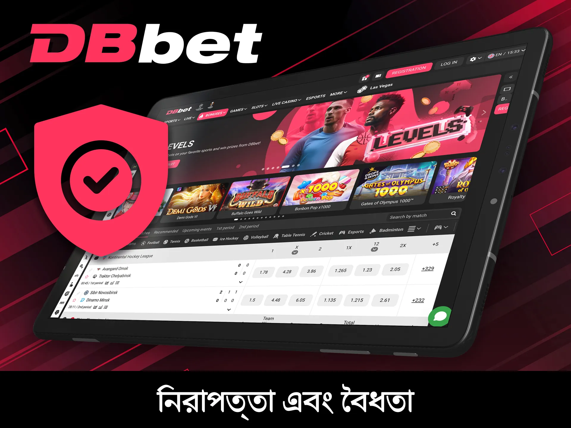 DBBet প্ল্যাটফর্ম কেন নিরাপদ এবং বৈধ তা জানুন।