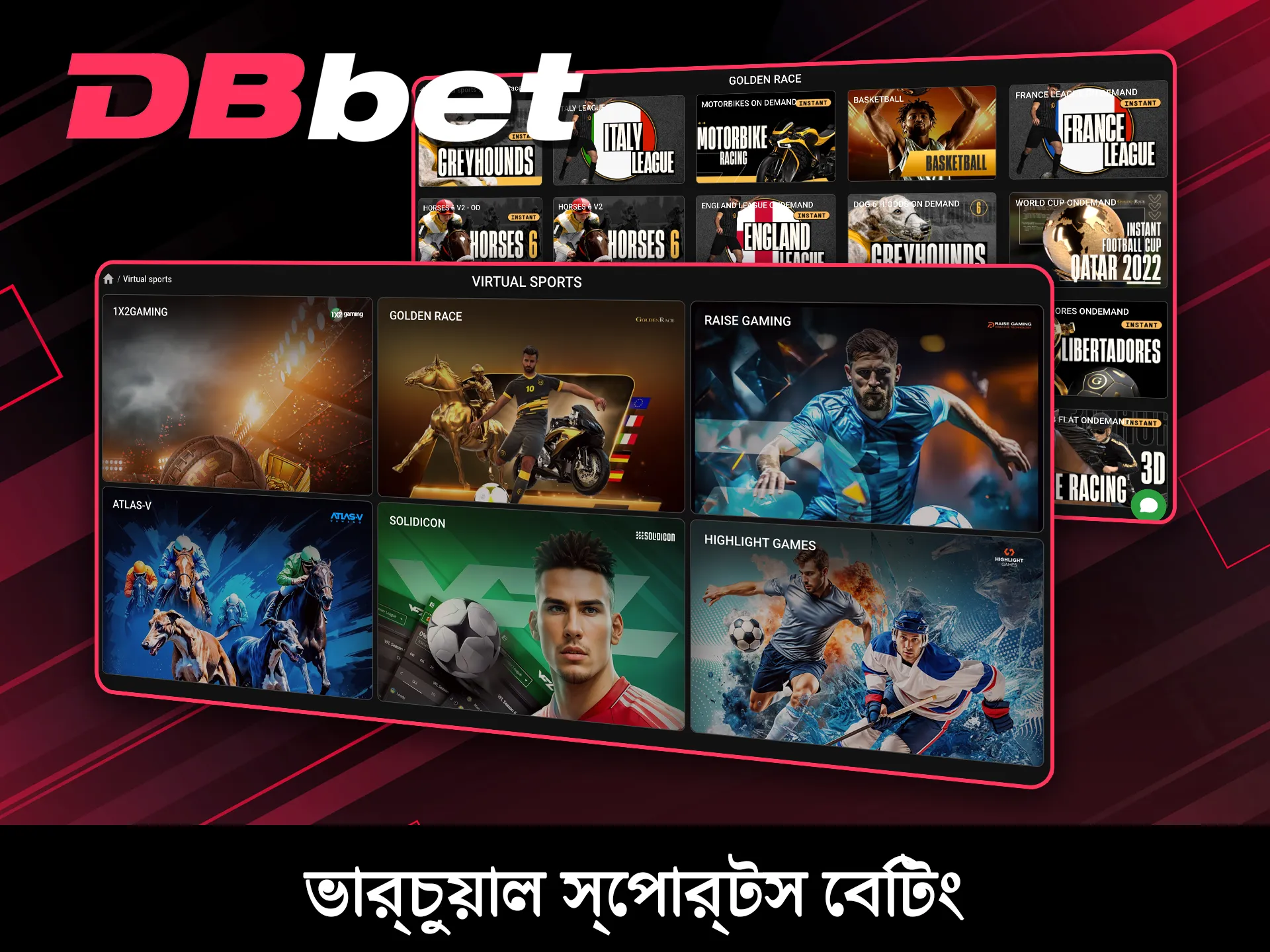 দ্রুত ফলাফলের জন্য DBBet-এ ভার্চুয়াল স্পোর্টস বেটিং শুরু করুন।