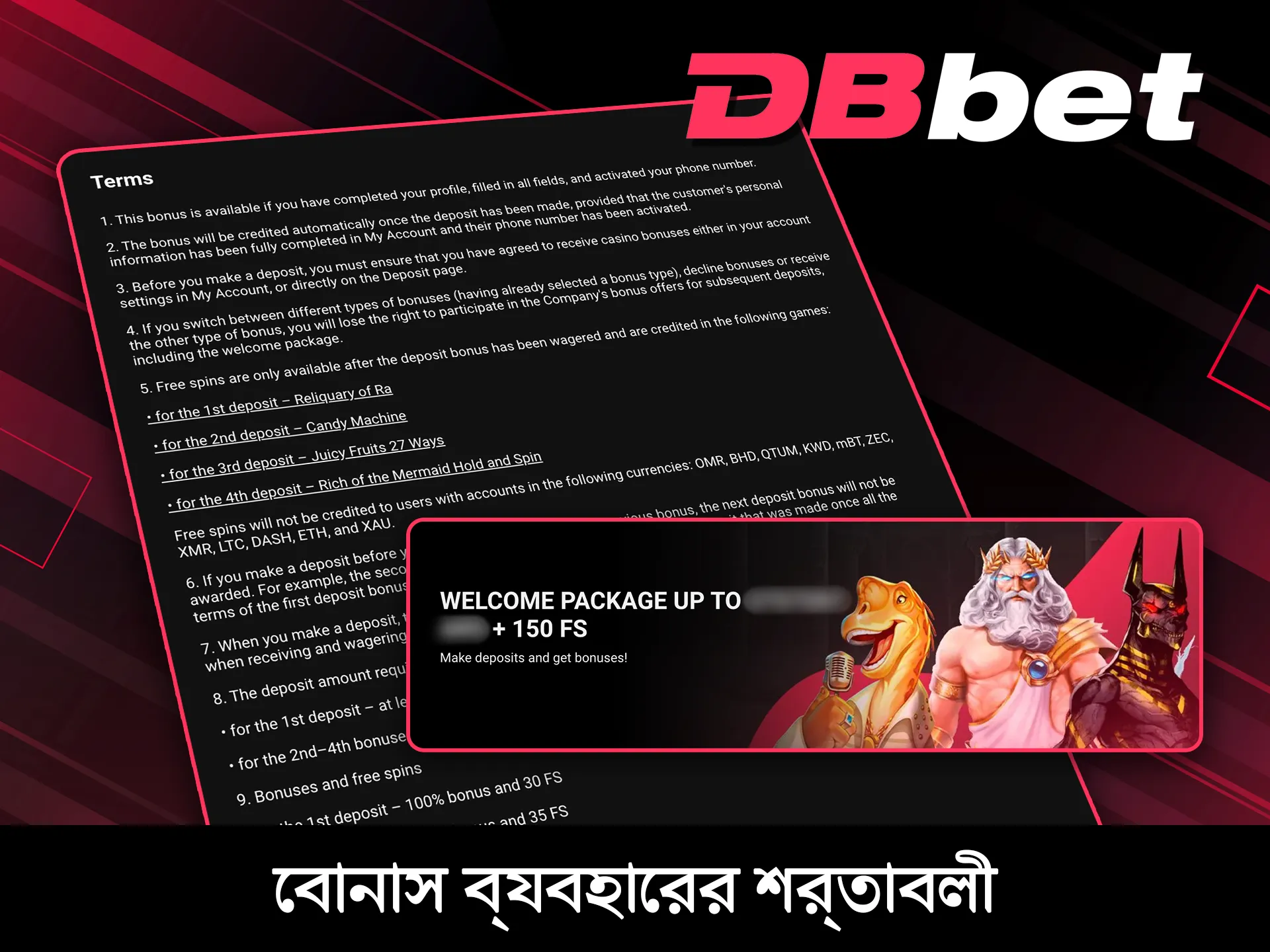 DBBet স্বাগতম বোনাস ব্যবহারের শর্তাবলী এবং নিয়মগুলি যত্ন সহকারে পর্যালোচনা করুন।